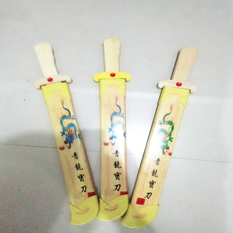 세계에서 하나의 칼