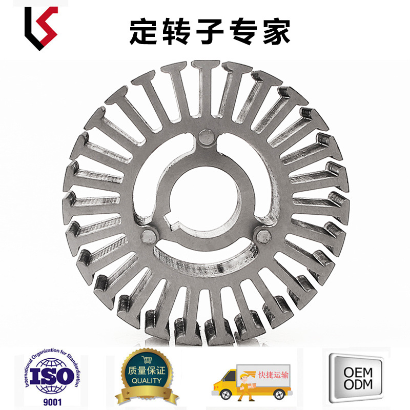 外径80 槽数27 轴孔20 平衡车扭扭车滑板车系列定转子冲压件 凯盛