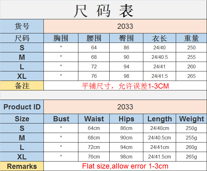 Costume femme en Lait de soie - Ref 3335792 Image 8