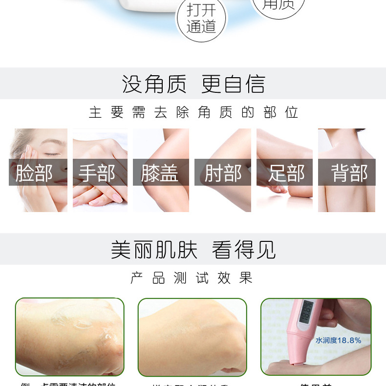 欧姿丹 新款搓泥 (6).jpg