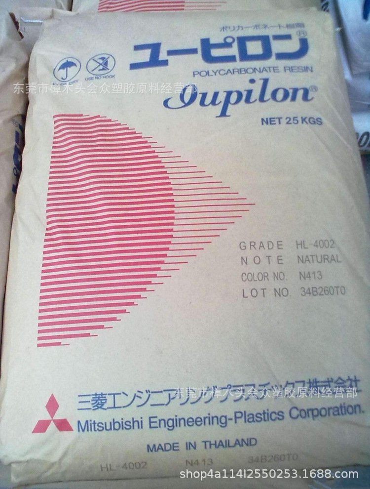 PC/泰国三菱/S-2000VUR耐热电气性能良好电子电器工业应用电表箱