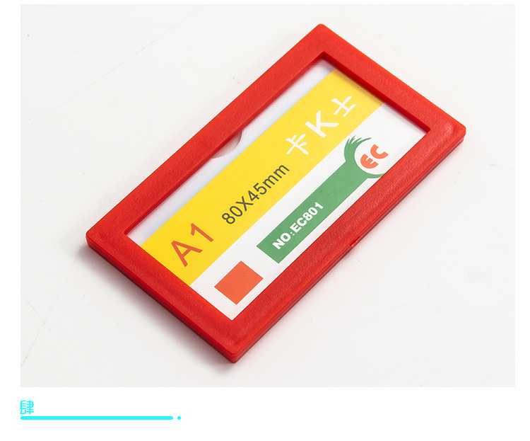 A1卡K士磁性硬胶套透明相框广告牌文件保护膜办公证件用封套