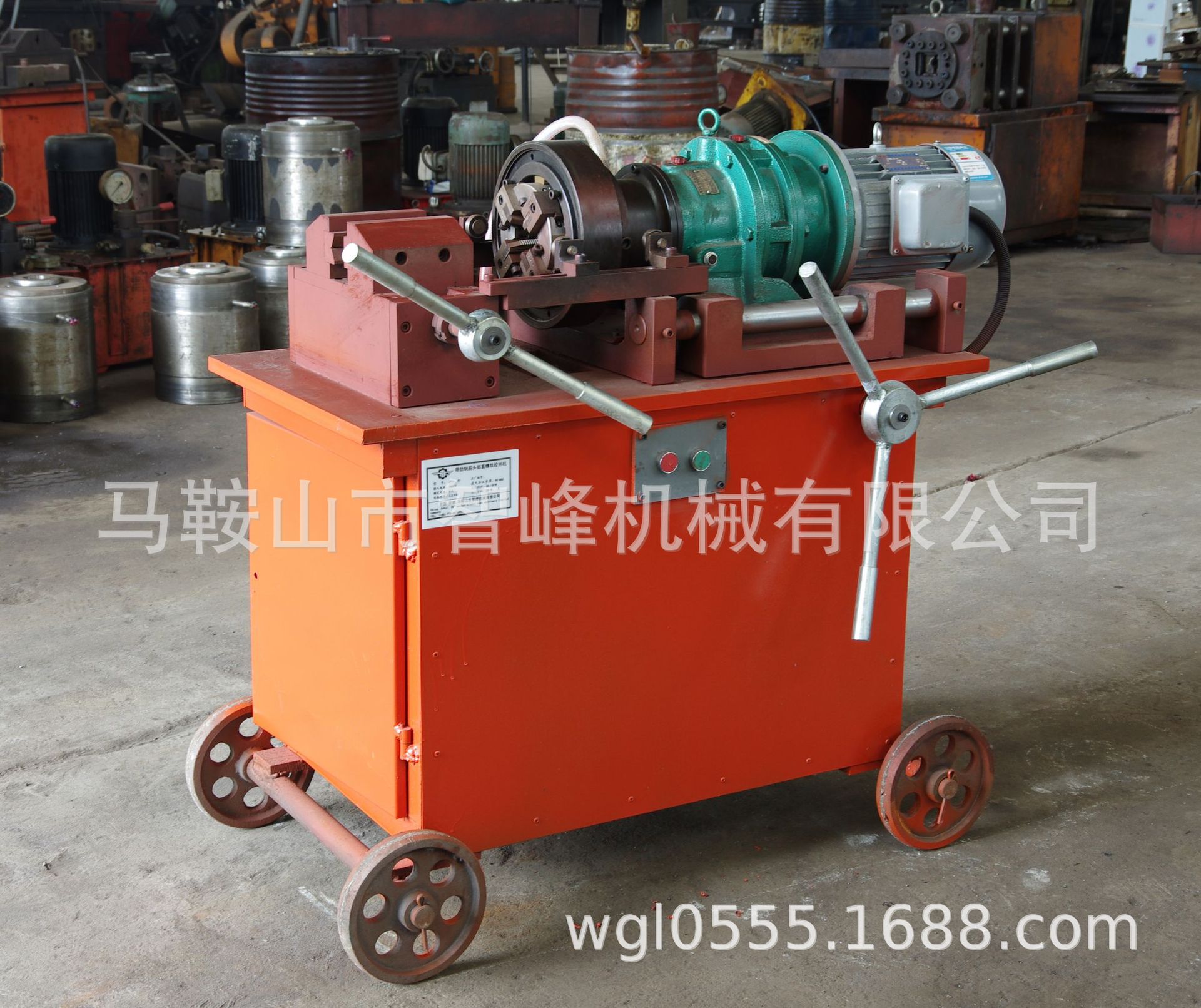 钢筋直螺纹绞丝机、钢筋套丝机、钢筋车丝机、车螺纹机床