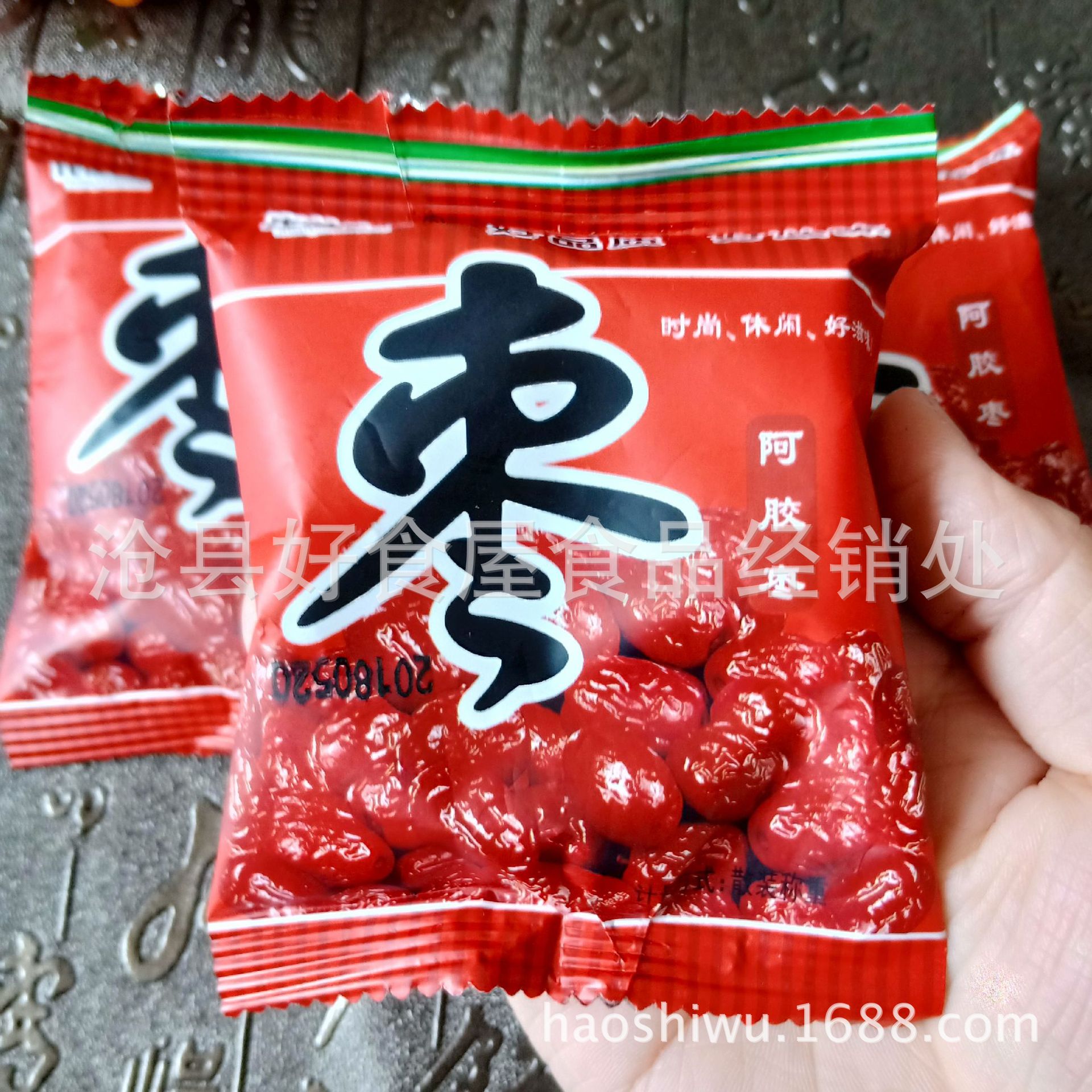 Longyuan Village Gelatin jujube Jujube Independent Small bag snacks Snack foods One yuan Manufactor Direct selling