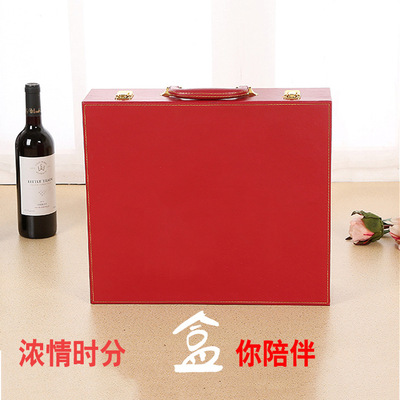 双支红酒皮盒双支装红酒月饼盒手提式红酒盒双支红酒茶叶包装礼盒