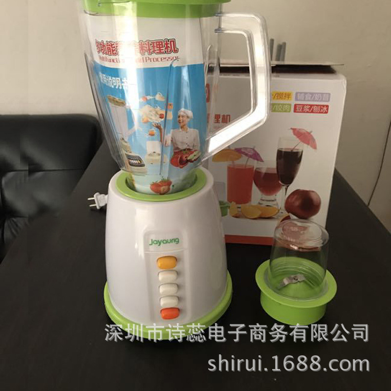 禮品批發多功能營養果蔬料理機榨汁機水果攪拌機 跑江湖展銷用品