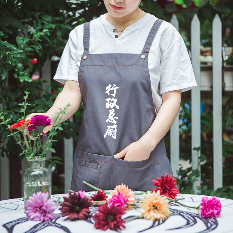 Delantal de moda coreana hombres y mujeres delantal Hotel catering cocina Chef uniforme ropa de trabajo delantal imprimible