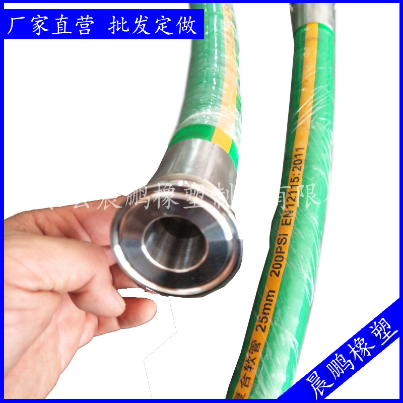 专业批发 1寸防静电耐负压化工软管 耐化学溶剂腐蚀化工软管