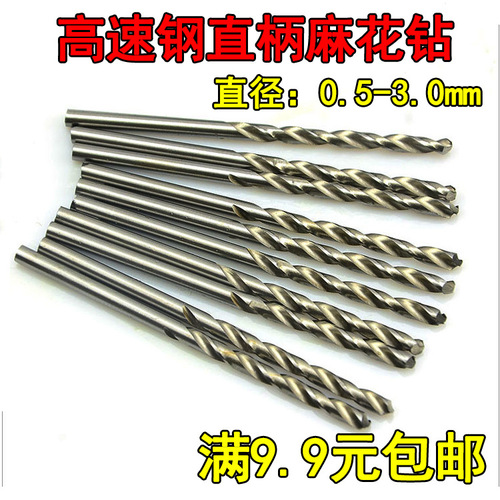 High speed steel woodworking drilling needle straight handle drilling needle twist drill bit bodhi walnut beads pearl eye drilling tool