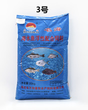 廠家批發高蛋白金鼓魚飼料名海浮水石斑魚飼料泥猛海水魚飼料3號