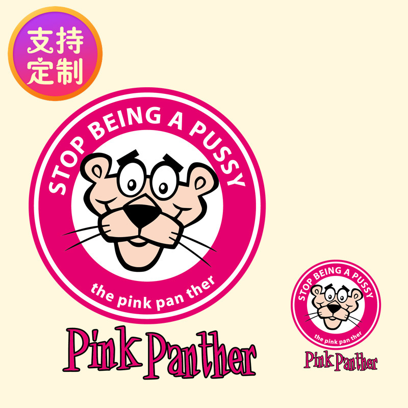 粉红豹热转印柯式烫画图案DIY手工艺T恤衣服贴补丁布贴装饰贴花|ms