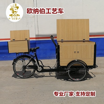 Leonard Bo coffee Tea snack Take-out food Tricycle major Commercial Vehicles Manufactor Customizable Electric