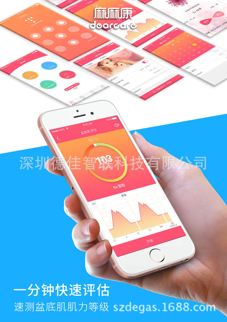 麻麻康2版-修改0104_12.jpg