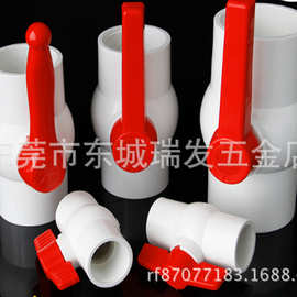 PVC给水管球阀水开关阀门手动阀4分6分1寸1.5寸2寸3寸4寸6寸