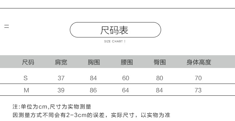 模特详情_04
