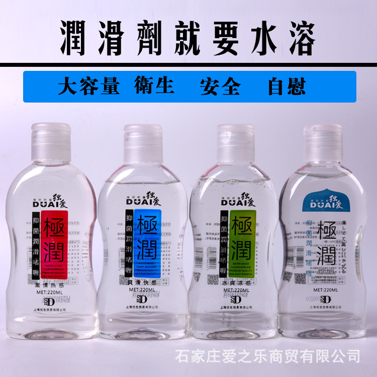 Du Ai 220ml Water-Based Personal Lubricant, Glycerin Formula, Fragrance-Free — detail image 3