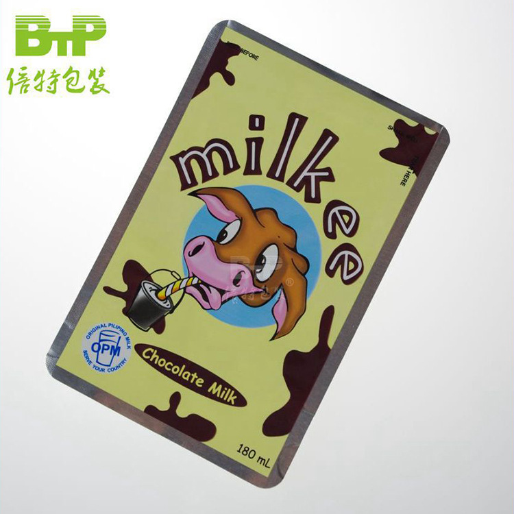 厂家食品包装袋休闲食品高温蒸煮不漏水密封熟食包装袋