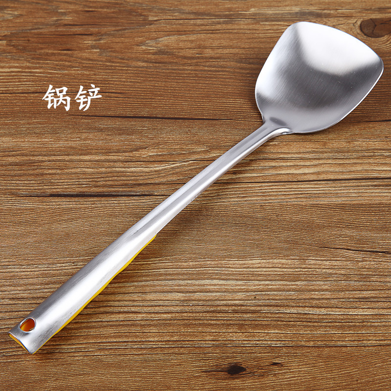 锅铲