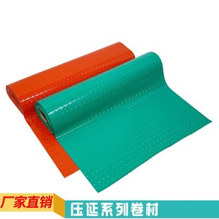 �����؉| PVC�������ּy�~�X�ӏ��^�؉|���̈�����N���������z�|