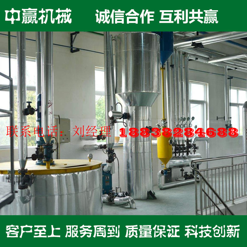 郑州中赢 精炼机 油脂精炼设备 炼油机 食用油精炼 1 (8