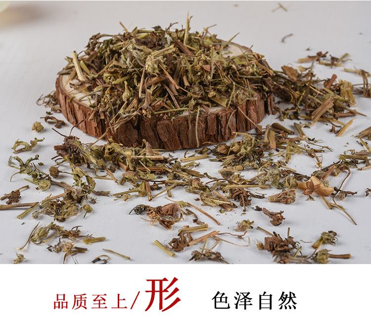 Lao Guan Cao (Geranium wilfordii) — Sulfur-Free Dried Food Herb, 500g key features