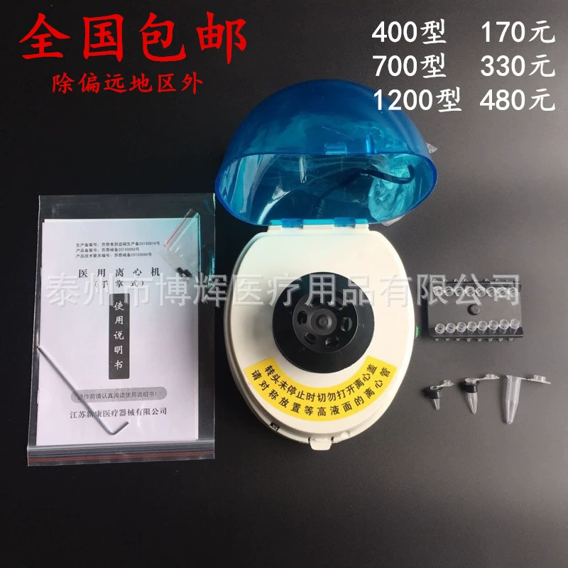 Пальмовая центрифуга высокоскоростная Небольшая Ручная центрифуга Xinkang 400 Тип 700 Тип 1200 Тип Бесплатная доставка