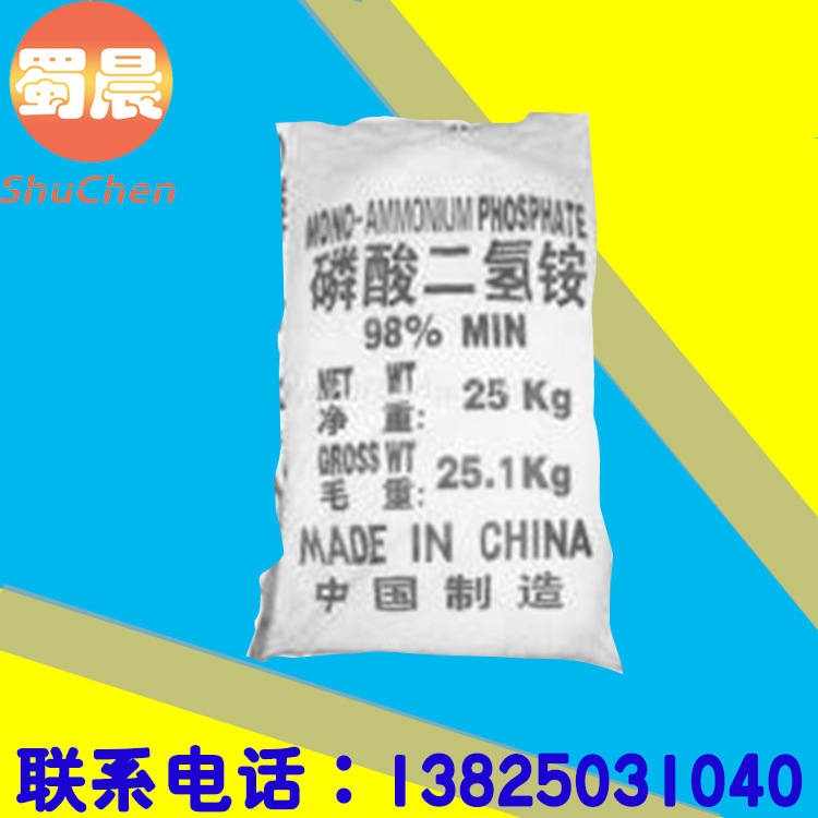 供应十二水磷酸氢二纳 价格优惠厂家批发 全国直发