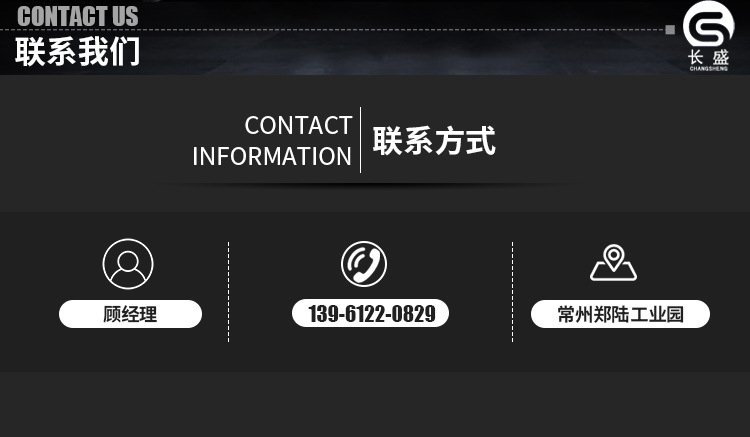 长盛干燥详情页_11