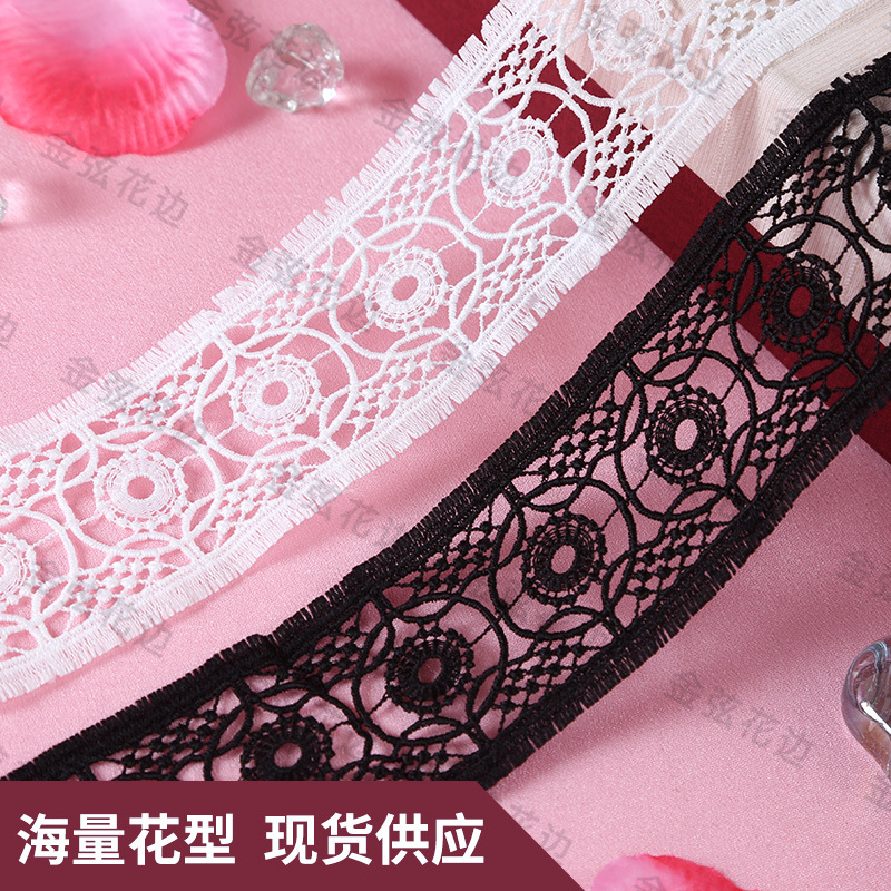 水溶条码花边 涤光牛奶丝刺绣条码花边辅料 童装女装配饰头饰花边