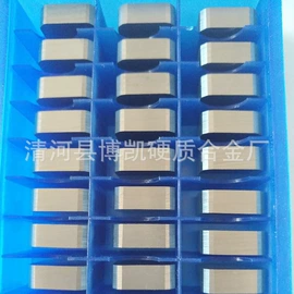 硬质合金;刀具配附件;铣削刀片