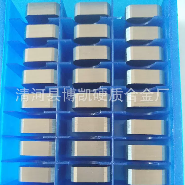 直供 双面刀片 端子机刀片 数控配件 413050 圆角钨钢刀片