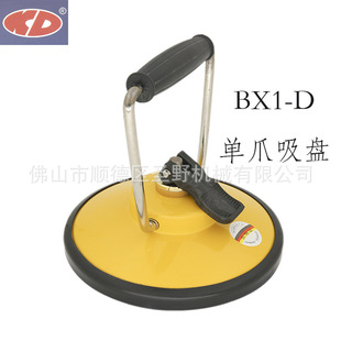 BX1-D�͆�צ���P KD�Ʋ������P 185mm������P