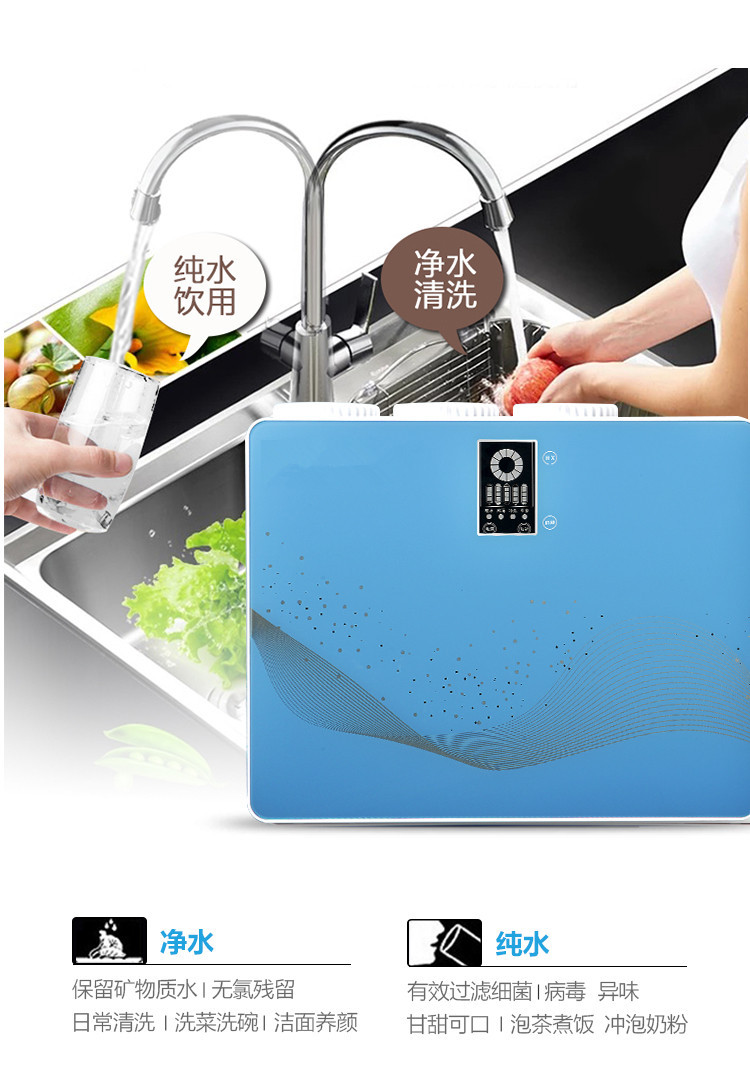 家用凈水器