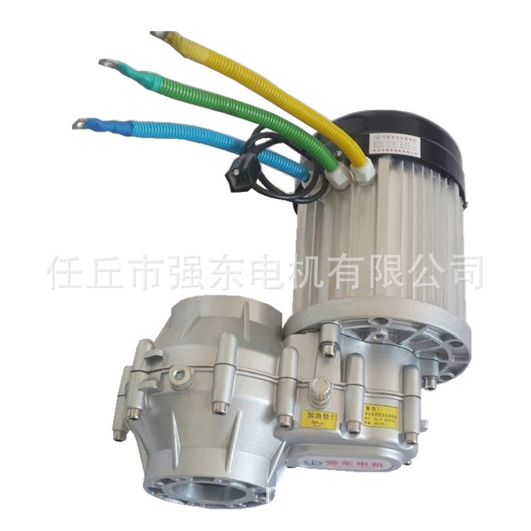 Electric tricycle motor Electric vehicle electrical machinery Brushless motor controller Four vehicles Brushless motor