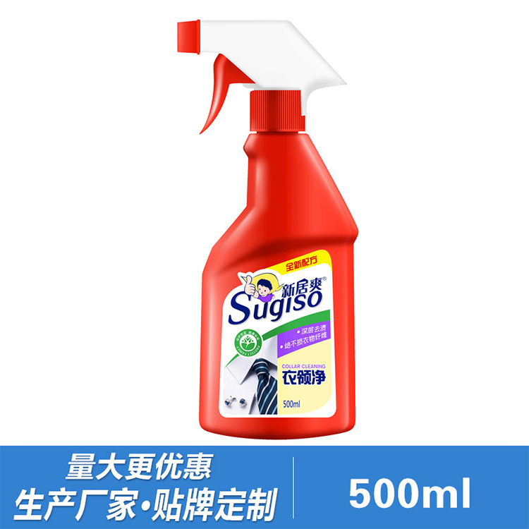Fresh new house 500ml Clean collar Strength decontamination Oil Rub clean Detergent