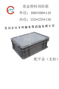��ɫ���w���D�� EU43148 ���Դa������ 400*300*148
