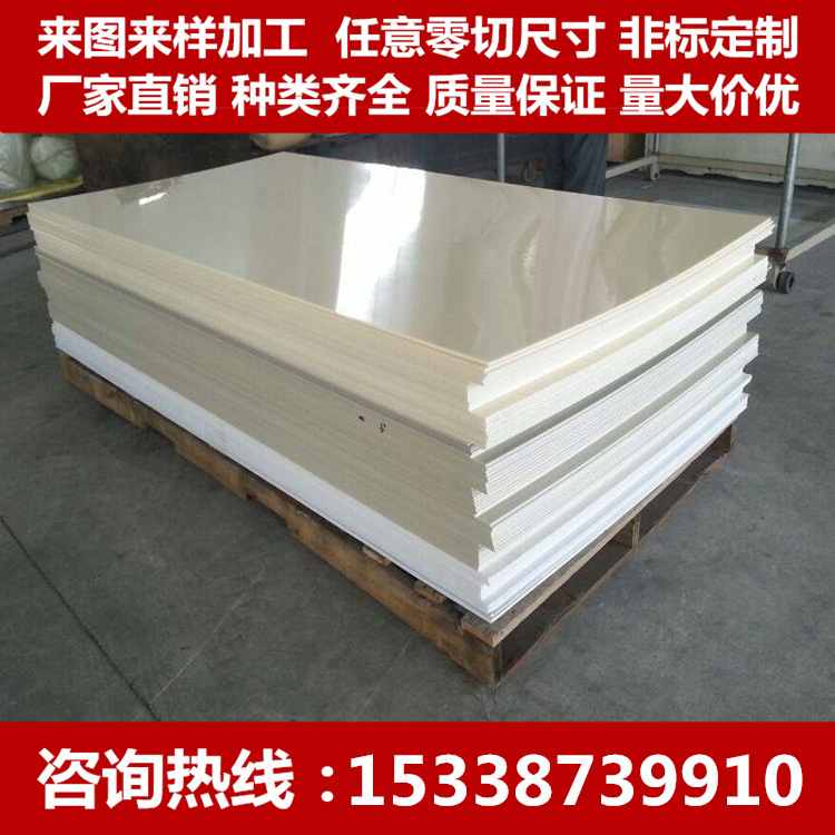 abs板 ABS棒 米黄色abs板棒 黑色ABS板棒 防静电ABS板 厚板 薄板