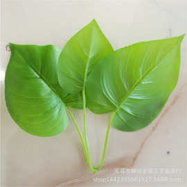 仿真植物仿真花叶配件 三叉绿萝 过胶布布料 植物墙把束叶片编织