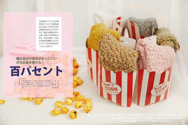 9343242403 628334584