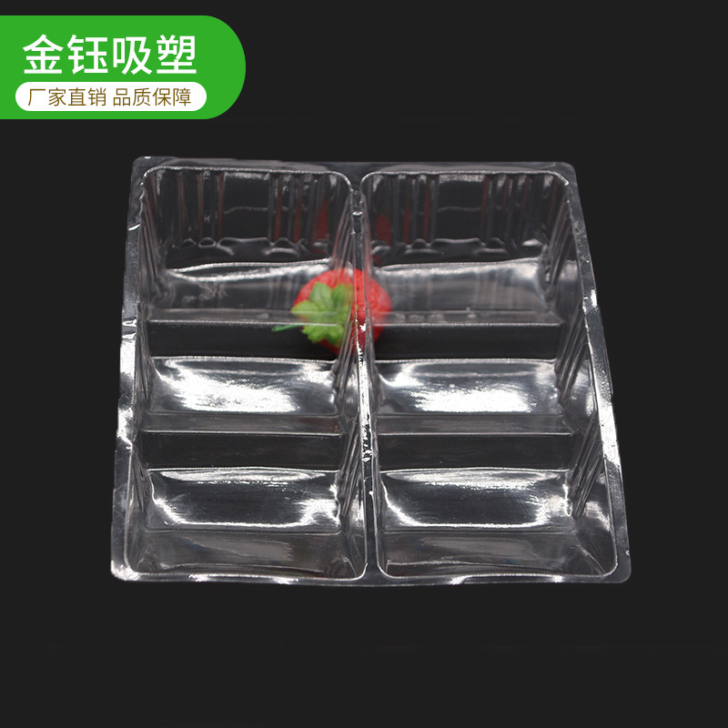 厂家定制BOPS.PET.PVC.PP食品托盘 食品内托 早餐饼内托