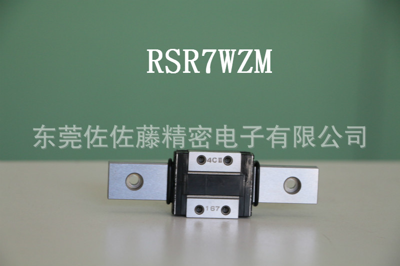 THK直线导轨RSR7WZ RSR7WZM RSR7WZMUU+50LM