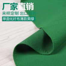 �S��ֱ�N/̨������̨��̨���8/���滯�w��������G1.44����