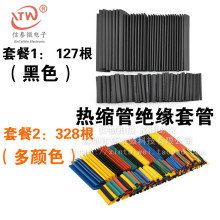 ��s�ܽ^���׹ܼ���DIY늹��Ӿ�늾���|���o���������տs����ȼ