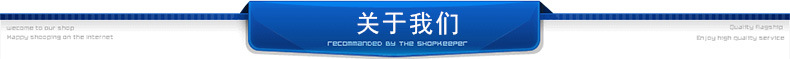 关于