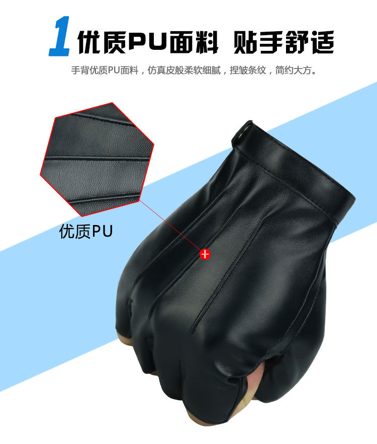 半指手套详情页5_04.jpg