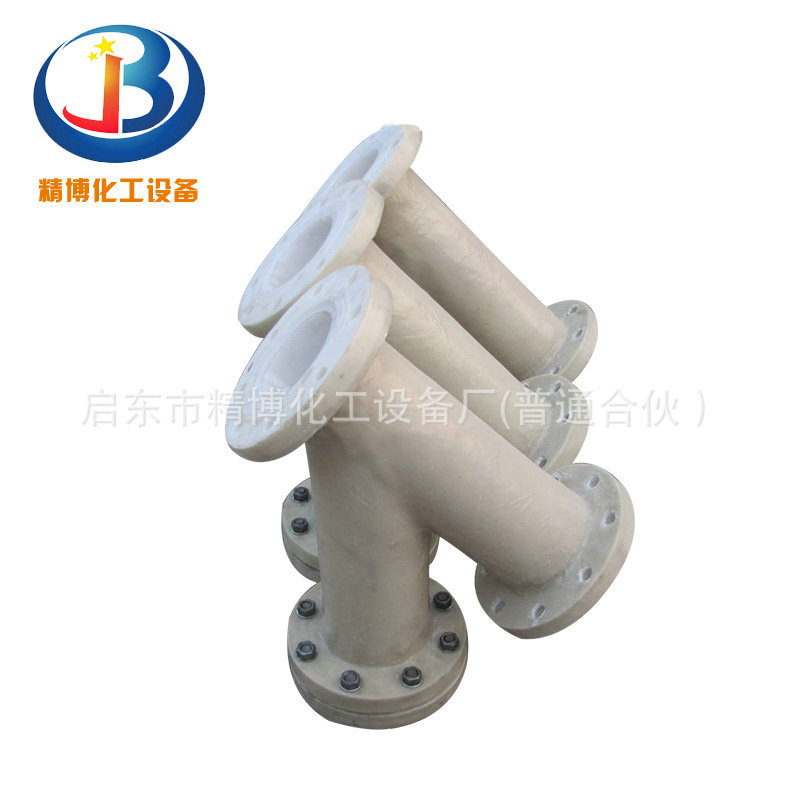 Y型过滤器厂家Z直供批发 钢衬塑Y型过滤器 PP包塑料Y型过滤器