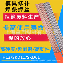 S136H/s136/738/45̖䓚廡ģ�ߺ��z/1.0/1.2/1.6/2.0/2.5/3.0mm