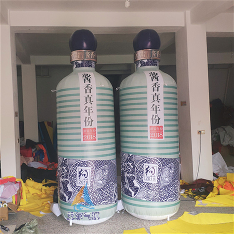 充气仿真白酒瓶气模 企业定制充气广告展示瓶子 红酒充气模型