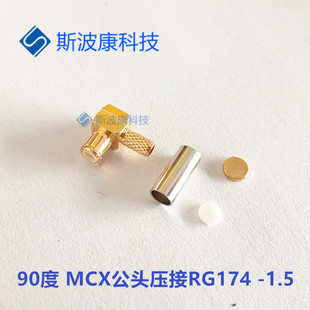 MCX-J-1���^90�ȉ��~�ܽ�RG178���� MMCX�l�B����