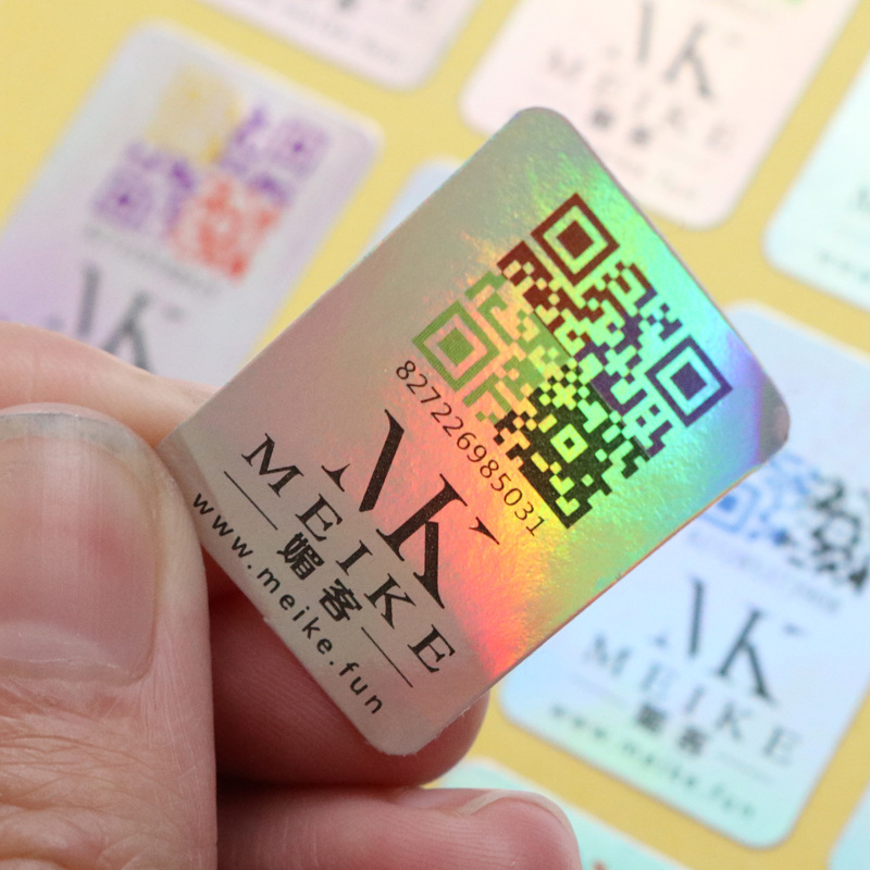 激光防伪标定做 镭射标签 全息易碎商标 印刷贴纸 一次性标厂家